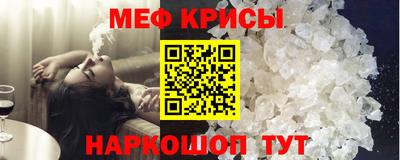 кокаин VHQ Волжск