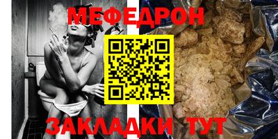 молекула духа Волжский