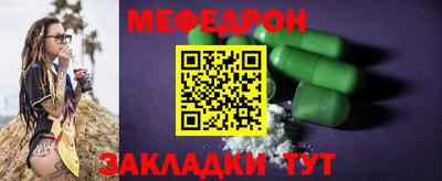 стаф Волгодонск
