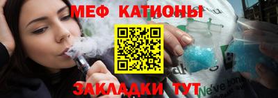 стаф Волгодонск