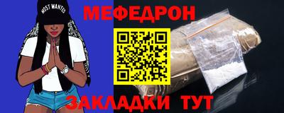 стаф Волгодонск