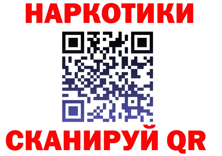 Как найти закладки?  формула Дедовск