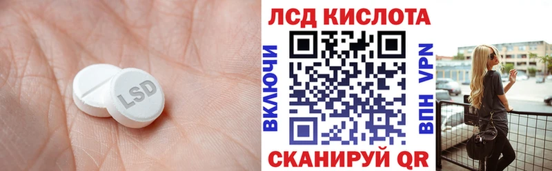 Лсд 25 экстази кислота  Дедовск 