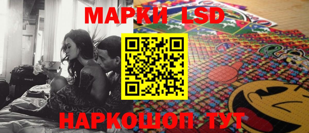 LSD-25 экстази ecstasy  Вход с VPN  Дедовск  LSD-25 экстази кислота 