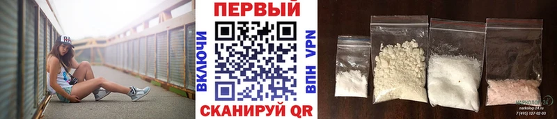 Метамфетамин Декстрометамфетамин 99.9%  Дедовск 