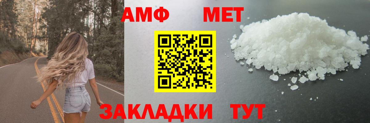 Первитин витя  Вход с VPN  Дедовск 