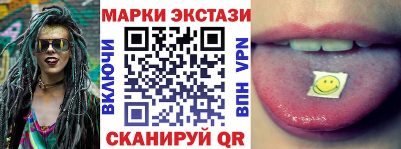 кракен онион  Дедовск  Марки 25I-NBOMe 1,8мг  купить наркотики сайты 