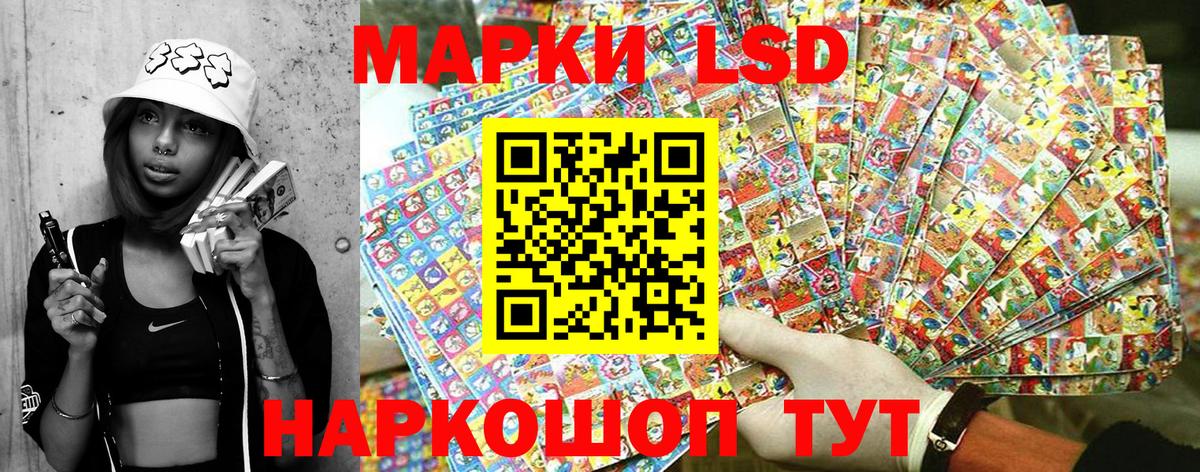 Дедовск  Марки NBOMe 1,8мг  Вход с VPN 