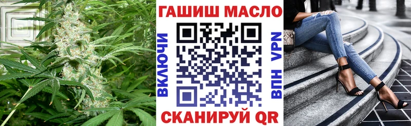 где можно купить   Дедовск  kraken маркетплейс  ТГК THC oil 