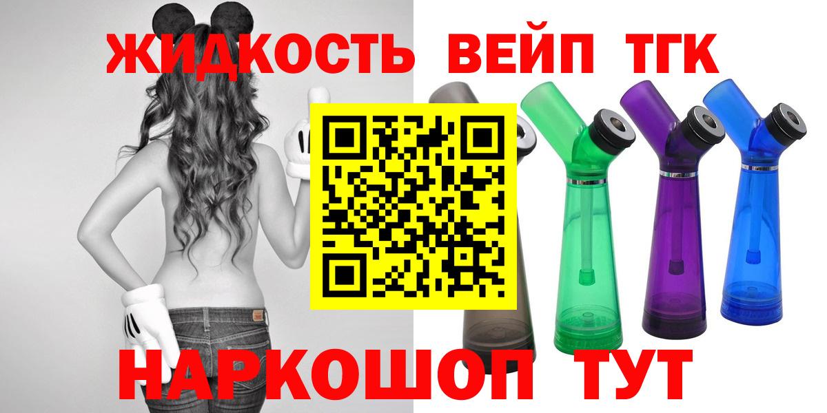 Дистиллят ТГК концентрат Дедовск