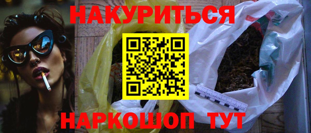 Бошки Шишки Bruce Banner Дедовск